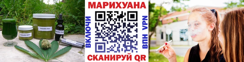 Печенье с ТГК марихуана  Купить где  Красновишерск 