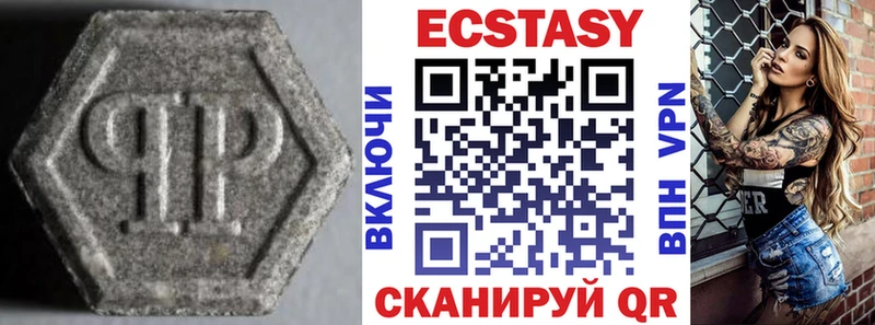 Ecstasy 300 mg  Купить  Красновишерск 