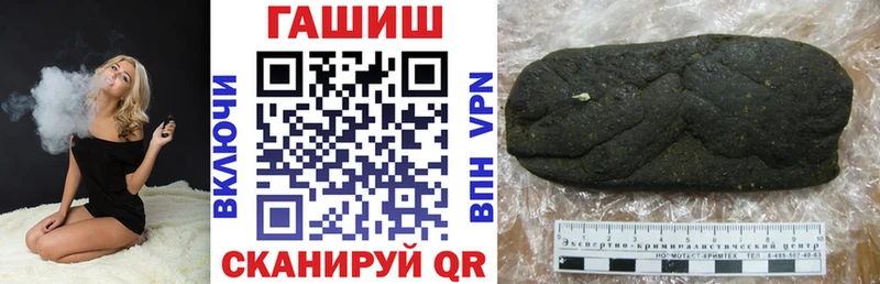 Купить  Красновишерск  Гашиш Premium 
