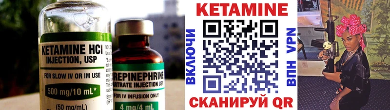 КЕТАМИН ketamine  Купить закладки  Красновишерск 