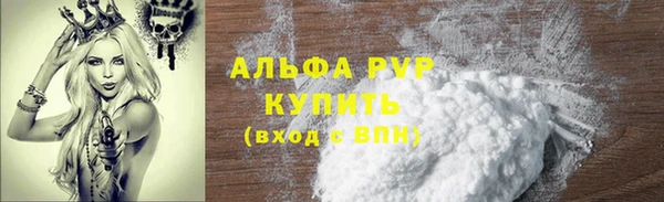 синтетический гашиш Ельня