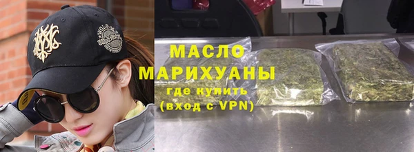 синтетический гашиш Ельня