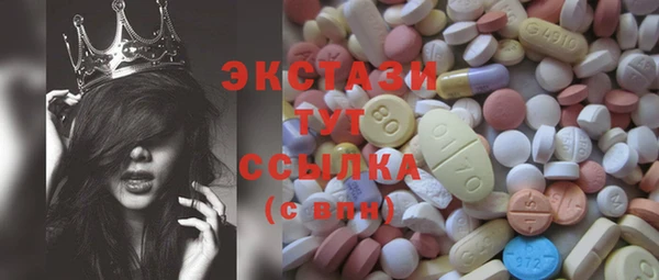 синтетический гашиш Ельня