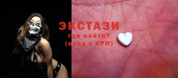 синтетический гашиш Ельня