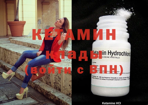 синтетический гашиш Ельня