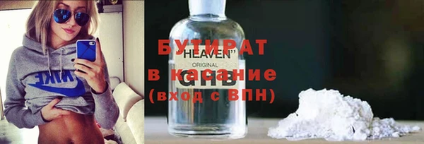 прущие крисы Елабуга
