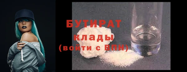 синтетический гашиш Ельня