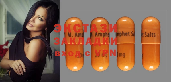 синтетический гашиш Ельня