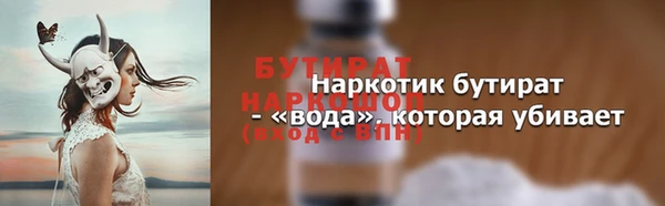 прущие крисы Елабуга