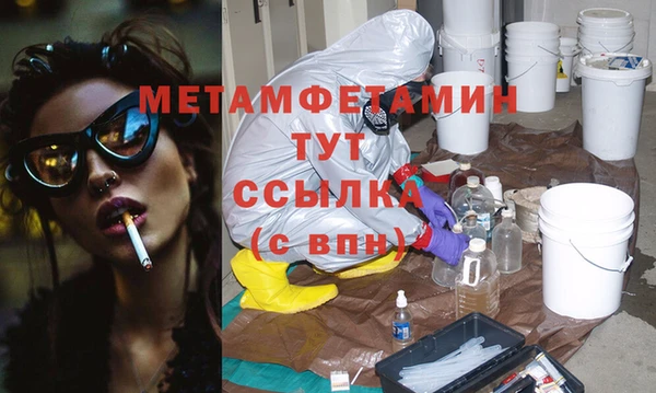 синтетический гашиш Ельня