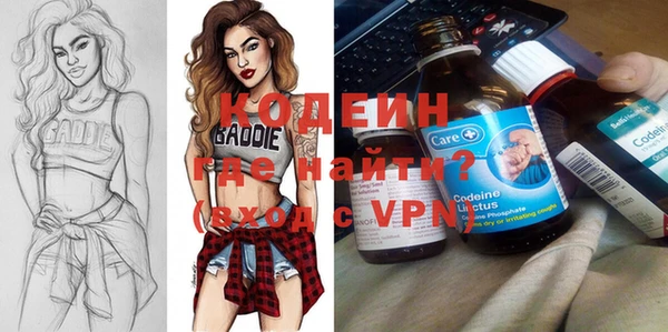синтетический гашиш Ельня