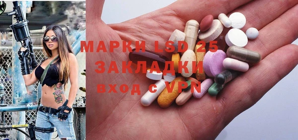 синтетический гашиш Ельня