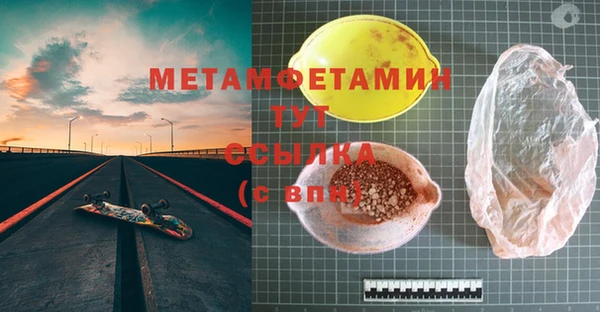 синтетический гашиш Ельня