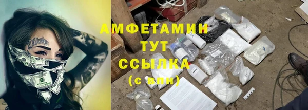 синтетический гашиш Ельня