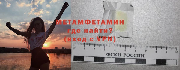 синтетический гашиш Ельня