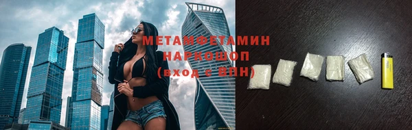 прущие крисы Елабуга
