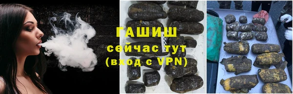 синтетический гашиш Ельня