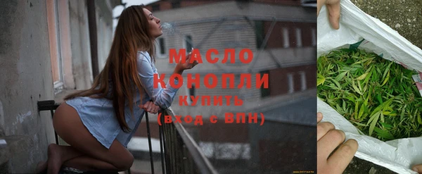 синтетический гашиш Ельня