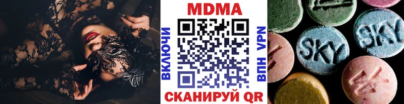 MDMA молли Купить где Красновишерск