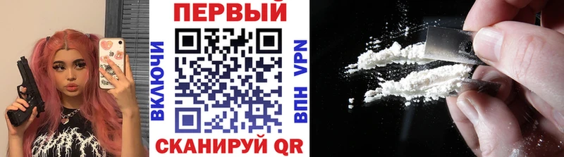 Купить  Красновишерск  Первитин мет 