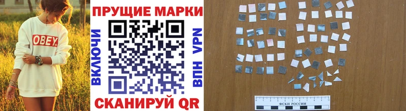 Купить закладки Красновишерск Марки N-bome 1,8мг